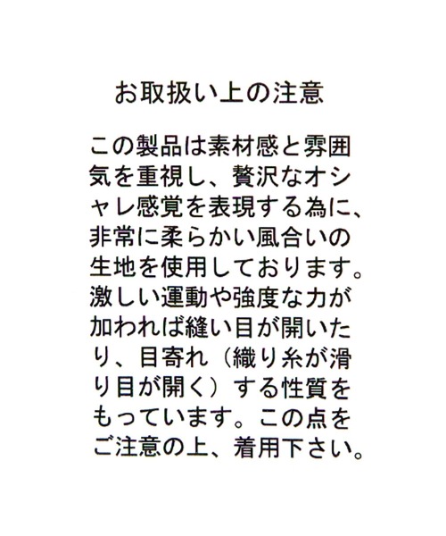 studio CLIP（スタディオクリップ）の「ドビーストライプイージーパンツ[プチサイズあり]（その他パンツ・レディース・ブラック/アイボリー/ベージュ/ライトグリーン・PF/FREE）」の5枚目の写真