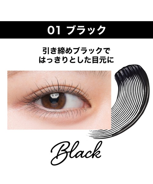 MAYBELLINE NEW YORK（メイベリンニューヨーク）の「メイベリン ラッシュニスタ Ｎ（マスカラ・レディース・01 ブラック/03 オリーブブラック/04 チェリーブラック/05R コーラルコッパー/02 ブラウン・FREE）」の6枚目の写真