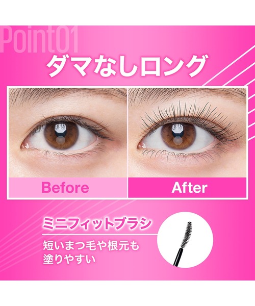 MAYBELLINE NEW YORK（メイベリンニューヨーク）の「メイベリン ラッシュニスタ Ｎ（マスカラ・レディース・01 ブラック/03 オリーブブラック/04 チェリーブラック/05R コーラルコッパー/02 ブラウン・FREE）」の9枚目の写真