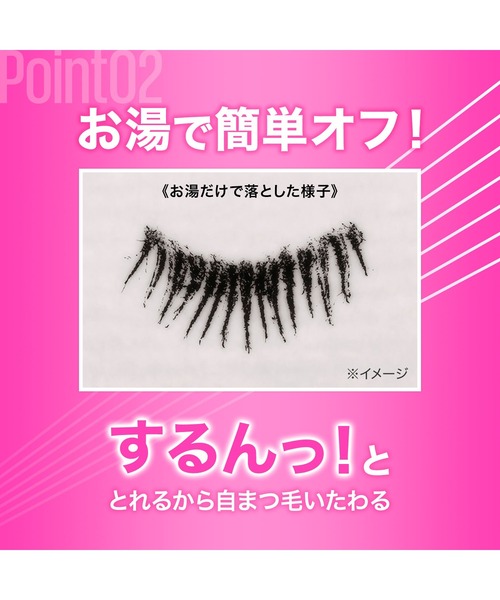 MAYBELLINE NEW YORK（メイベリンニューヨーク）の「メイベリン ラッシュニスタ Ｎ（マスカラ・レディース・01 ブラック/03 オリーブブラック/04 チェリーブラック/05R コーラルコッパー/02 ブラウン・FREE）」の16枚目の写真
