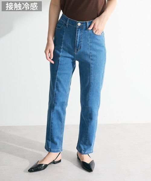 【限定セール！】 セール】接触冷感ストレッチスキニーパンツ（デニムパンツ パンツ