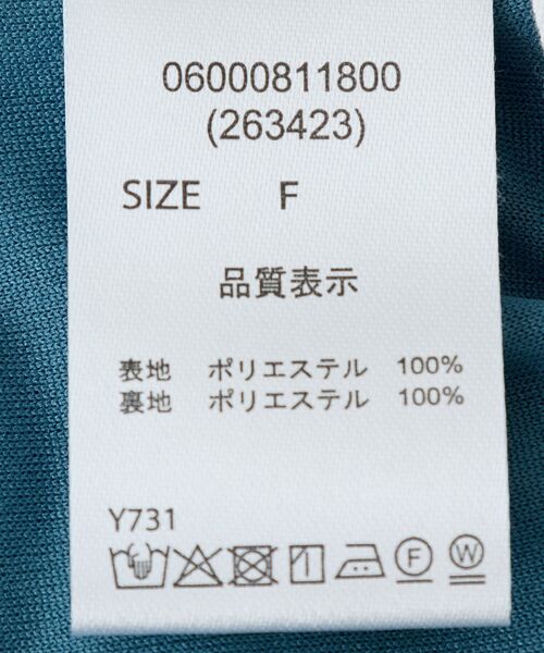 ELENCARE DUE（エレンカーレデュエ）の「・ELENCARE DUE リネンライクフレアスカート（スカート・レディース・アイボリー/グレー/チャコールグレー/グリーン・FREE）」の19枚目の写真