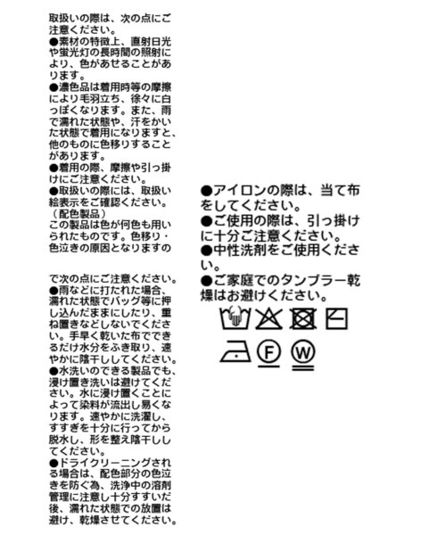 RIVE DROITE（リヴドロワ）の「【こなれ感抜群】フェイクレイヤードカーディガン（カーディガン/ボレロ・レディース・レッド/ブラック・FREE）」の10枚目の写真