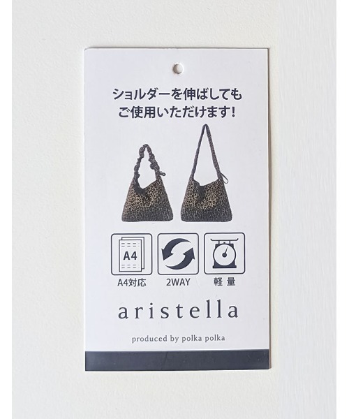 Re:EDIT（リエディ）の「2WAYハンドルドロストバッグ（ショルダーバッグ・レディース・ブラック/グレー/レオパード・FREE）」の13枚目の写真