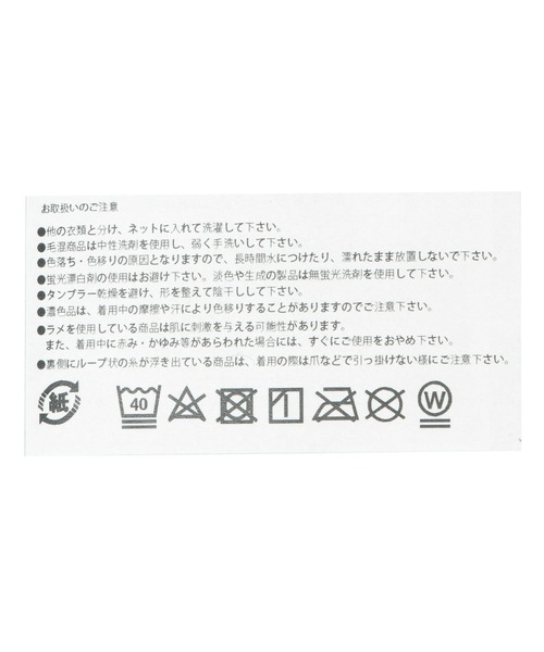 HARE（ハレ）の「ディレクションフラワーソックス(HARE)（ソックス/靴下・メンズ・ブラック・FREE）」の12枚目の写真