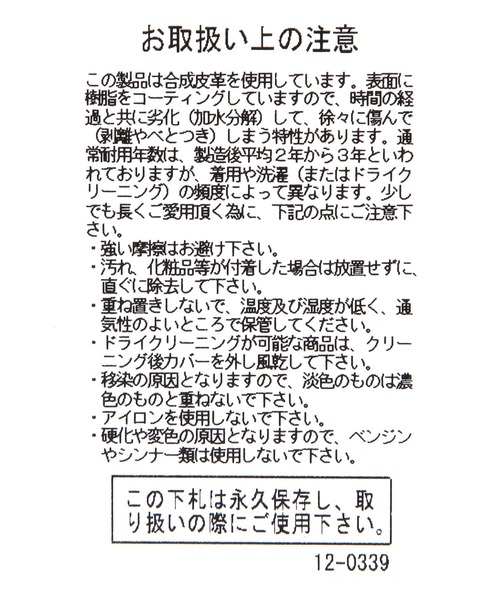 3.3 Field Trip （3.3フィールドトリップ）の「3.3 Field Trip／ショルダーバック（ショルダーバッグ・レディース・ブラック/ダークブラウン・FREE）」の16枚目の写真