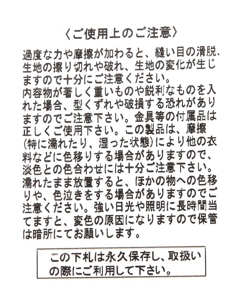 HEREIAM(ヘレイアム)の「【HEREIAM】Weeミニリュック(ナイロン)(バックパック/リュック・レディース・レッド/ブラック/シャンパン・FREE)」の8枚目の写真