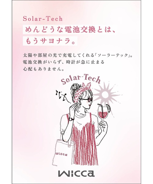 wicca(ウィッカ)の「wicca ウィッカ ソーラーテック 限定モデル ピンクゴールド KP6-065-21(アナログ腕時計・レディース・ピンクゴールド・FREE)」の10枚目の写真