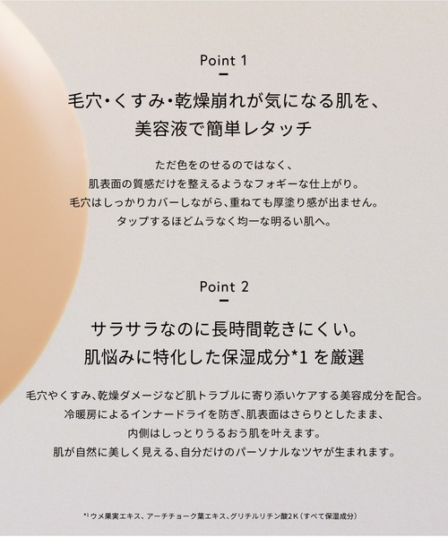 Celvoke(セルヴォーク)の「Celvoke / ブラーリング レタッチクッション <レフィル>(ファンデーション・レディース・01 クリアベージュ・FREE)」の9枚目の写真