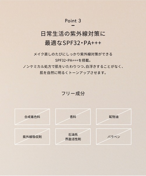Celvoke(セルヴォーク)の「Celvoke / ブラーリング レタッチクッション <レフィル>(ファンデーション・レディース・01 クリアベージュ・FREE)」の10枚目の写真