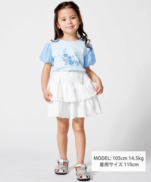 BeBe(ベベ)の「ジャルダンフルーリプリントレースバルーンスリーブ天竺Tシャツ(Tシャツ/カットソー・キッズ・ブルー/ホワイト・120cm/150cm/140cm/130cm/110cm)」の5枚目の写真
