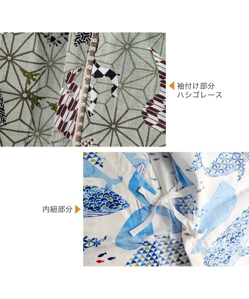 box408(ボックスヨンマルハチ)の「甚平 キッズ 男の子 上下セット 日本製生地 綿100% 子供(浴衣・キッズ・A/B/G/I/H/J/C/D/E/F/K/L/S/P/T/R/M/O/N/Q・100cm/110cm/120cm/130cm)」の22枚目の写真