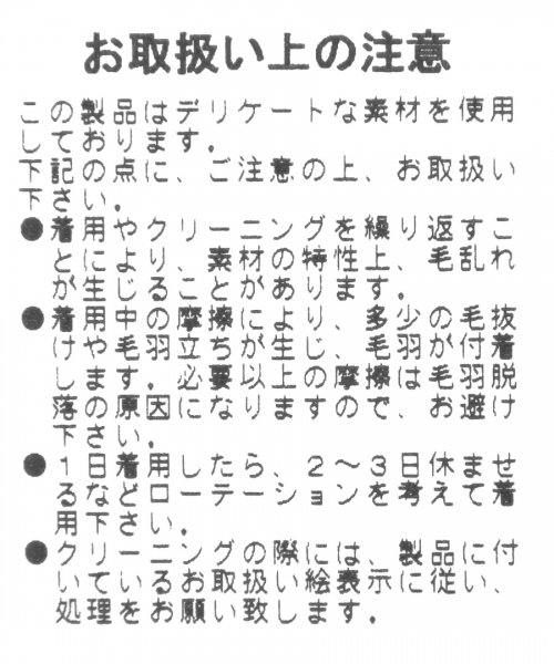 BAYFLOW（ベイフロー）の「BAYFLOW／ラインボアフリースパンツ（その他パンツ・メンズ・ブラック/チャコール・SMALL/MEDIUM/LARGE）」の20枚目の写真