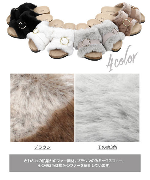 KOBE LETTUCE（コウベレタス）の「エコファーベルトフラットサンダル＊レディース/シューズ[I1607]神戸レタス（サンダル・レディース・ホワイト/ブラック/ブラウン/グレー・LL/S/M/L）」の13枚目の写真