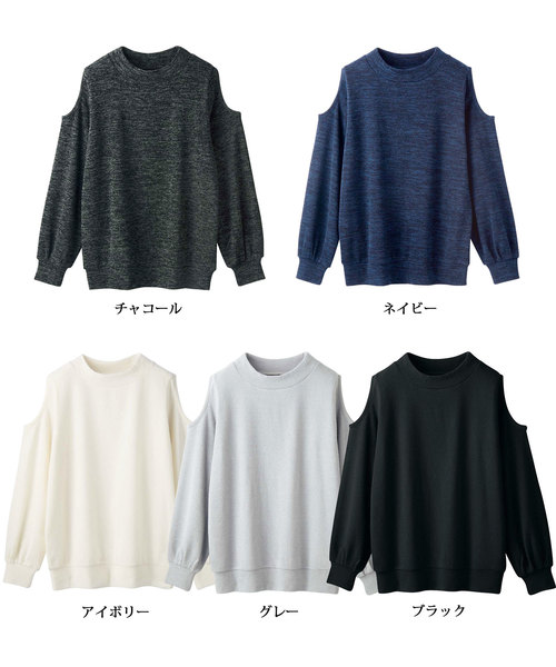 GeeRA(ジーラ)の「肩開きニットソートップス(ニット/セーター・レディース・ネイビー/アイボリー/チャコール/ブラック/グレー・LARGE/MEDIUM/SMALL/X-LARGE)」の6枚目の写真