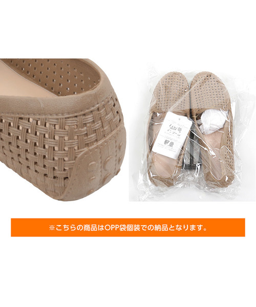 KOBE LETTUCE(コウベレタス)の「PVCメッシュモカシンシューズ(モカシン/デッキシューズ・レディース・ブラック/ベージュ/ホワイト/ネイビー・S/L/M)」の13枚目の写真
