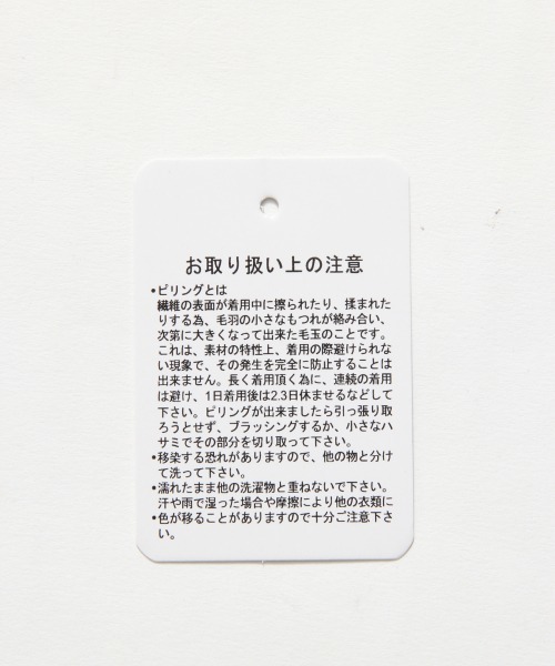 LOWRYS FARM(ローリーズファーム)の「キカジャガードプルオーバー 860064(ニット/セーター・レディース・ブラック/ベージュ/ブラウン・FREE)」の12枚目の写真