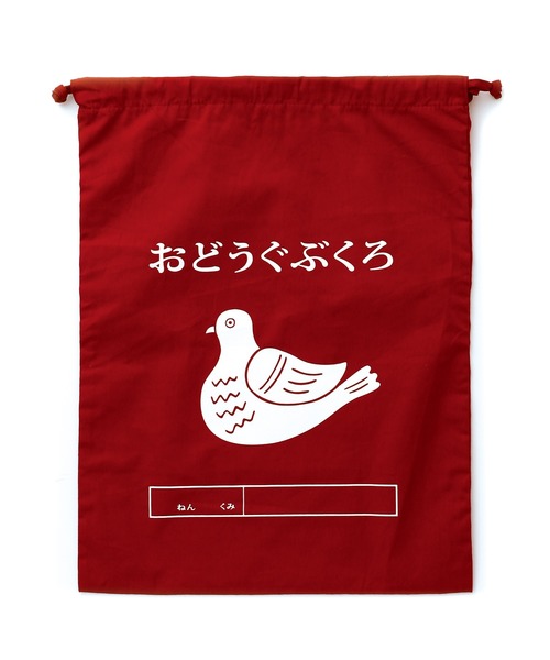 ニューレトロ（ニューレトロ）の「ニューレトロ 巾着袋 巾着ポーチ 大容量（大）（ポーチ・レディース・その他3/その他5/その他2/その他4/その他26/その他1・FREE）」の9枚目の写真