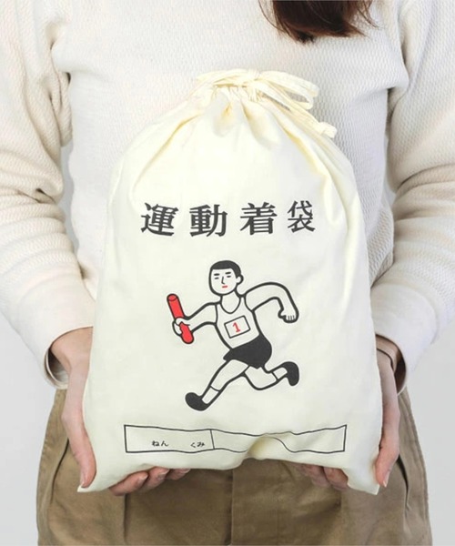 ニューレトロ（ニューレトロ）の「ニューレトロ 巾着袋 巾着ポーチ 大容量（大）（ポーチ・レディース・その他3/その他5/その他2/その他4/その他26/その他1・FREE）」の13枚目の写真