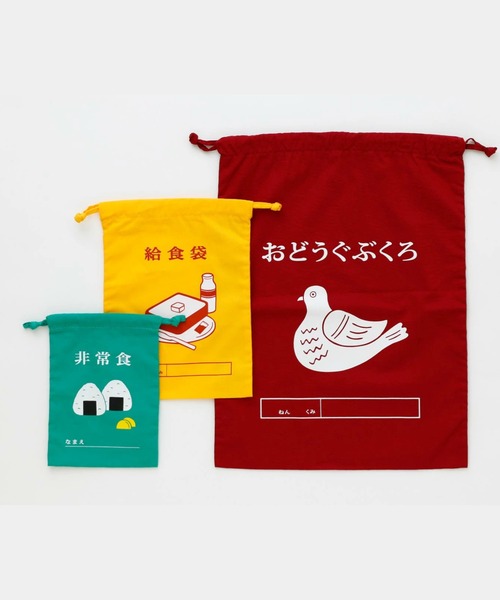 ニューレトロ（ニューレトロ）の「ニューレトロ 巾着袋 巾着ポーチ 大容量（大）（ポーチ・レディース・その他3/その他5/その他2/その他4/その他26/その他1・FREE）」の14枚目の写真