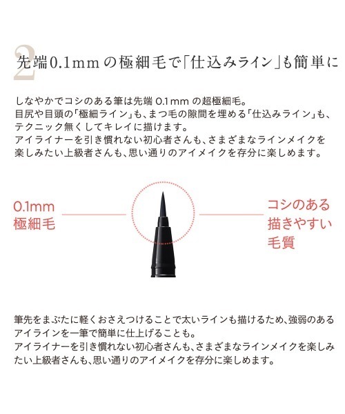 ETVOS(エトヴォス)の「ミネラルスムースリキッドアイライナー(アイライナー・レディース・#ナチュラルブラウン/#ナチュラルブラック/#グレージュブラウン/#ピンクグレージュ/#アプリコットブラウン/#アメジストプラム/#リーフグリーン/#ジンジャーオレンジ・FREE)」の15枚目の写真