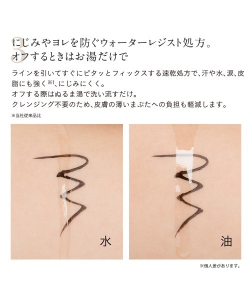ETVOS(エトヴォス)の「ミネラルスムースリキッドアイライナー(アイライナー・レディース・#ナチュラルブラウン/#ナチュラルブラック/#グレージュブラウン/#ピンクグレージュ/#アプリコットブラウン/#アメジストプラム/#リーフグリーン/#ジンジャーオレンジ・FREE)」の16枚目の写真