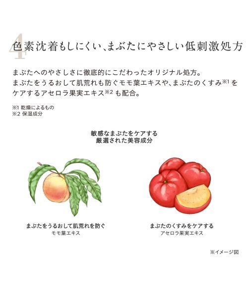 ETVOS(エトヴォス)の「ミネラルスムースリキッドアイライナー(アイライナー・レディース・#ナチュラルブラウン/#ナチュラルブラック/#グレージュブラウン/#ピンクグレージュ/#アプリコットブラウン/#アメジストプラム/#リーフグリーン/#ジンジャーオレンジ・FREE)」の17枚目の写真