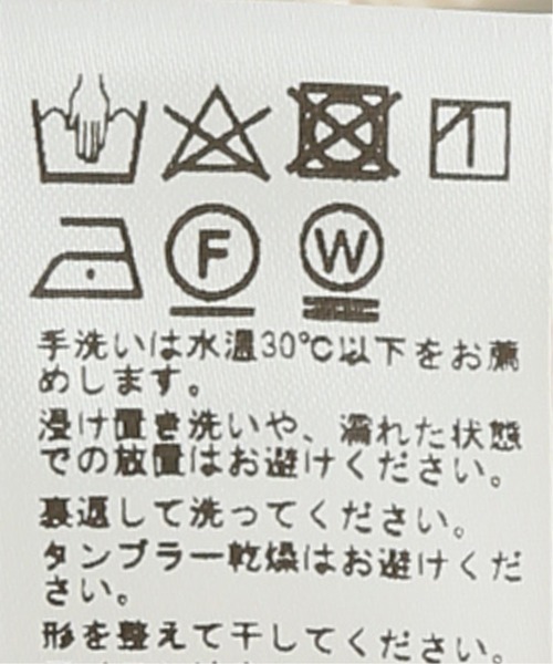 JOURNAL STANDARD relume(ジャーナルスタンダード レリューム)の「ウォッシャブルプリーツイージーパンツ(その他パンツ・レディース・グリーン/ベージュ/ホワイト・FREE)」の5枚目の写真