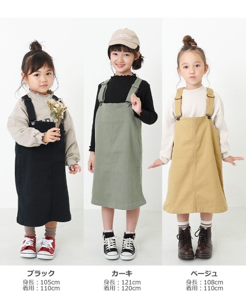 devirock(デビロック)の「ジャンパースカート(ジャンパースカート・キッズ・ネイビー/ブラック/ベージュ/カーキ/ブルー系その他・150cm/130cm/160cm/110cm/100cm/120cm/140cm)」の6枚目の写真