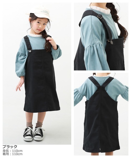 devirock(デビロック)の「ジャンパースカート(ジャンパースカート・キッズ・ネイビー/ブラック/ベージュ/カーキ/ブルー系その他・150cm/130cm/160cm/110cm/100cm/120cm/140cm)」の15枚目の写真