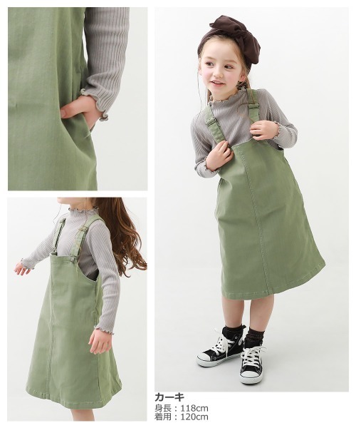 devirock(デビロック)の「ジャンパースカート(ジャンパースカート・キッズ・ネイビー/ブラック/ベージュ/カーキ/ブルー系その他・150cm/130cm/160cm/110cm/100cm/120cm/140cm)」の16枚目の写真