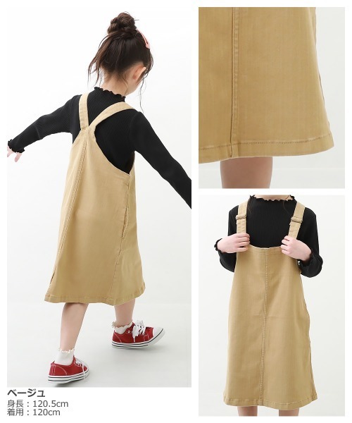 devirock(デビロック)の「ジャンパースカート(ジャンパースカート・キッズ・ネイビー/ブラック/ベージュ/カーキ/ブルー系その他・150cm/130cm/160cm/110cm/100cm/120cm/140cm)」の17枚目の写真