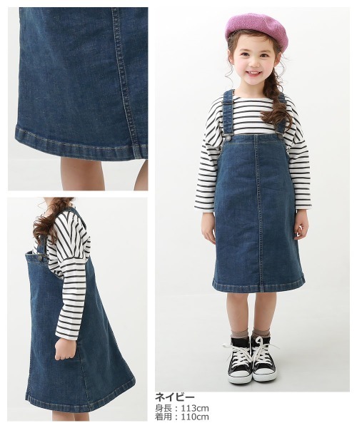 devirock(デビロック)の「ジャンパースカート(ジャンパースカート・キッズ・ネイビー/ブラック/ベージュ/カーキ/ブルー系その他・150cm/130cm/160cm/110cm/100cm/120cm/140cm)」の18枚目の写真