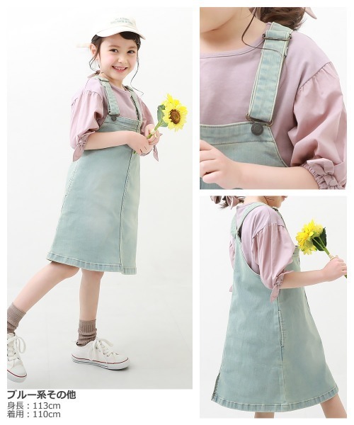 devirock(デビロック)の「ジャンパースカート(ジャンパースカート・キッズ・ネイビー/ブラック/ベージュ/カーキ/ブルー系その他・150cm/130cm/160cm/110cm/100cm/120cm/140cm)」の19枚目の写真