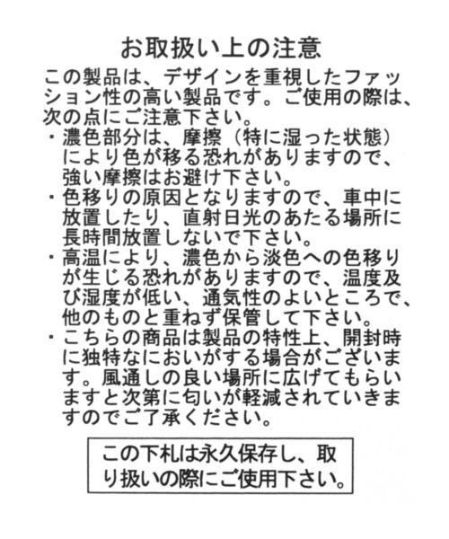 studio CLIP（スタディオクリップ）の「チャームインショルダーバッグ〔Dick Brunaコラボ〕（ショルダーバッグ・レディース・ブラック/ベージュ・FREE）」の14枚目の写真