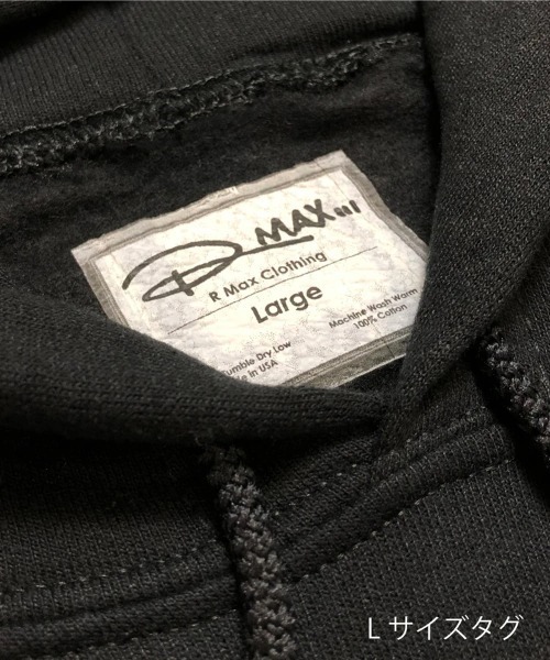 JACKROSE（ジャックローズ）の「R MAX CLOTHING-プルパーカー【JORDAN】（パーカー・メンズ・ホワイト/ブラック/グレー・M/L/XL）」の9枚目の写真