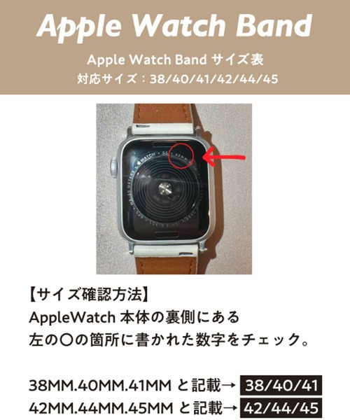 Me%（ミィパーセント）の「AppleWatchフェイクレザーバンド２【全サイズ対応】【UNISEX】（デジタル腕時計・レディース・ベージュ/ピンク系その他/ブラウン・LARGE/MEDIUM）」の5枚目の写真
