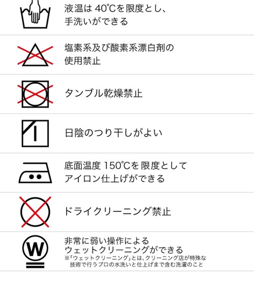 PUBLIC TOKYO（パブリックトウキョウ）の「アート ドローイングTEE（Tシャツ/カットソー・メンズ・ホワイト/ダークグレー・1/2）」の15枚目の写真