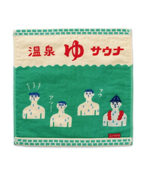 ニューレトロ（ニューレトロ）の「ニューレトロ ハンドタオル ハンカチ ミニタオル（ハンカチ/ハンドタオル・レディース・その他4/その他2/その他1/その他3・FREE）」の9枚目の写真