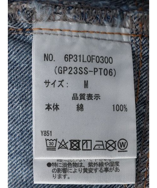 Green Parks(グリーンパークス)の「・Double Flags キリカエデニムパンツ(デニムパンツ・レディース・ライトインディゴブルー/ブラック・L/M)」の14枚目の写真