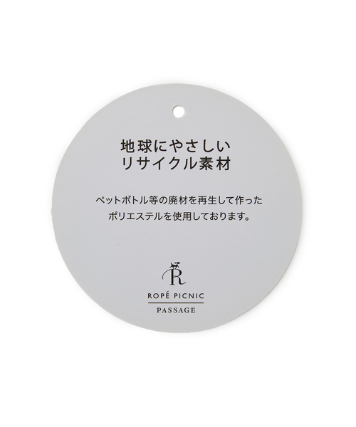 ROPE' PICNIC（ロペピクニック）の「シティースケープパターンスカーフ（バンダナ/スカーフ・レディース・ブルー系その他4/ラベンダー/ピンク・FREE）」の10枚目の写真