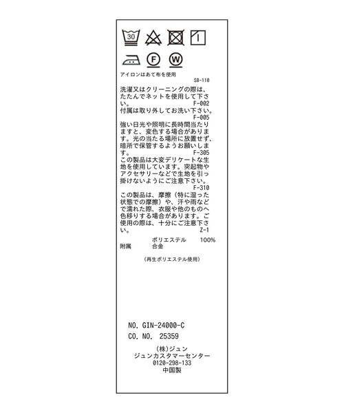 ROPE' PICNIC（ロペピクニック）の「シティースケープパターンスカーフ（バンダナ/スカーフ・レディース・ブルー系その他4/ラベンダー/ピンク・FREE）」の14枚目の写真
