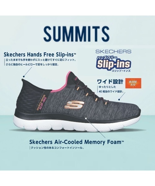 SKECHERS(スケッチャーズ)の「【SKECHERS】 SUMMITS-DAZZLING HAZ(スニーカー・レディース・ネイビー/ブラック・23.0cm/23.5cm/24.0cm/24.5cm/25.0cm/22.5cm/26.0cm/25.5cm)」の7枚目の写真
