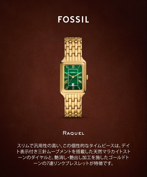 Fossil アナロググリーンダイヤル レディースウォッチ-ES5341ゴールド