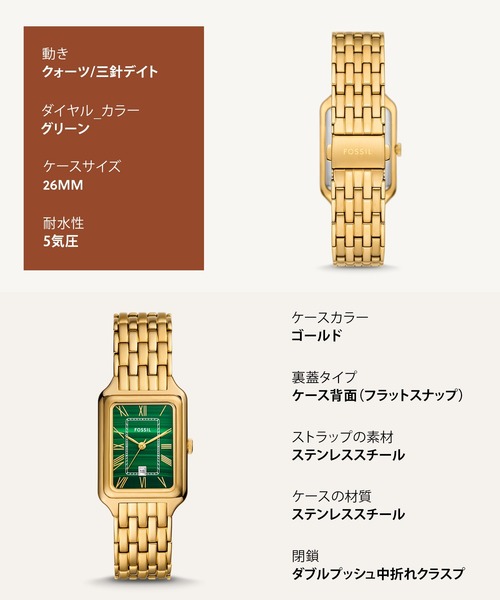 FOSSIL（フォッシル）の「フォッシル 腕時計 レディース アナログ ステンレス ES5341（アナログ腕時計・レディース・GOLD・FREE）」の12枚目の写真