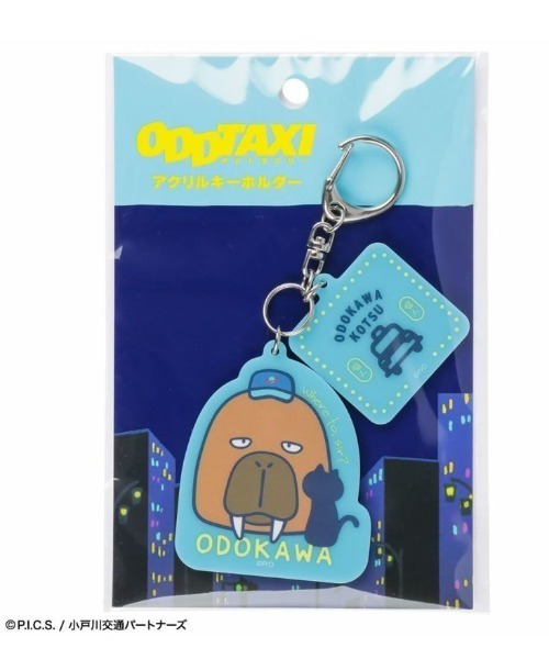 ODDTAXI オッドタクシー アクリルキーホルダー（キーホルダー）｜Mac