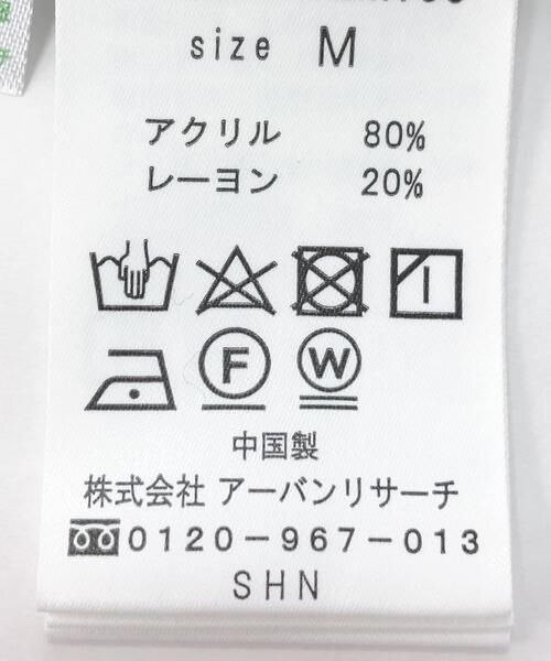 【セール】『一部WEB限定カラー』『XLサイズあり』『UR TECH』ハイゲージカーディガン（カーディガン/ボレロ）｜URBAN RESEARCH ROSSO MEN（アーバンリサーチロッソメン）