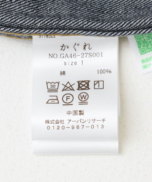 かぐれ（カグレ）の「『ユニセックス』デニムカバーオール（カバーオール・レディース・インディゴブルー・1/2）」の5枚目の写真