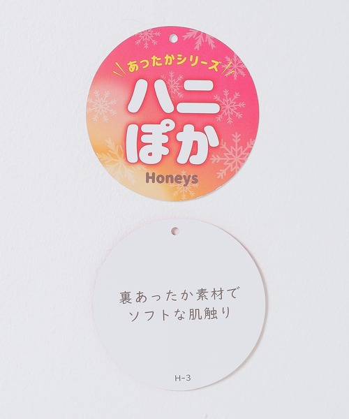 Honeys(ハニーズ)の「【ハニぽか】あったかカーゴパンツ(カーゴパンツ・レディース・ピンク/アイボリー/ブラック/カーキ・SS/S/M/L)」の5枚目の写真