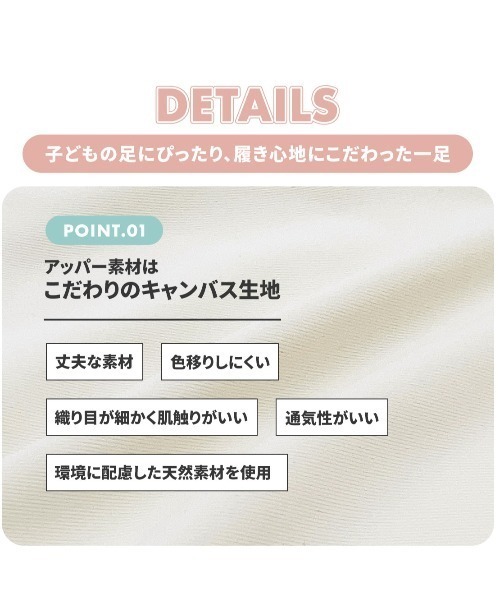 TOPSTAR（トップスター）の「KIDS TOPSTAR コンビカラーゴム紐U型マジックテープスニーカー（スニーカー・キッズ・ブラック/ブラウン/ピンク・23inch/25inch/26inch/27inch/28inch/29inch）」の9枚目の写真